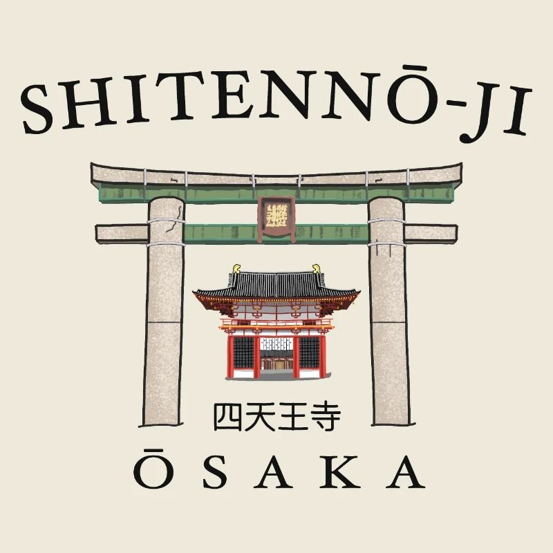 Shitenno-ji à Osaka, Japon Temple dessin à la main