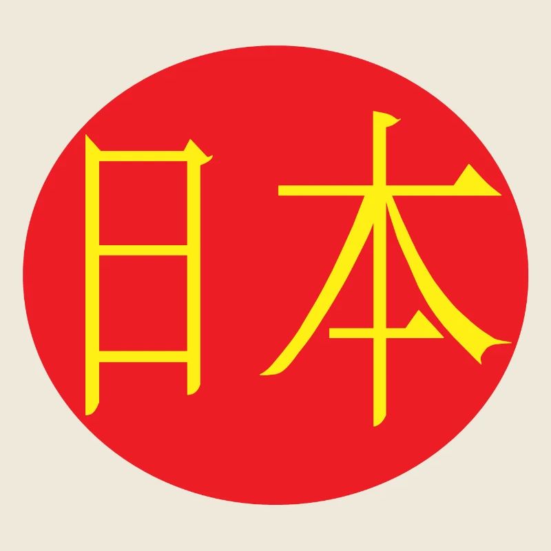Nihon jaune et rouge