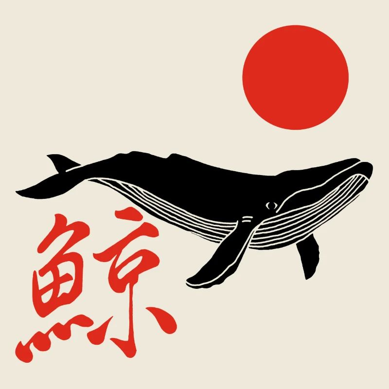 Baleine noire et soleil rouge