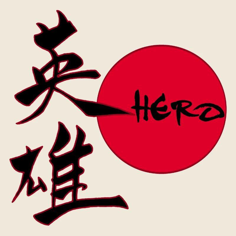 Das Wort Held auf Japanisch