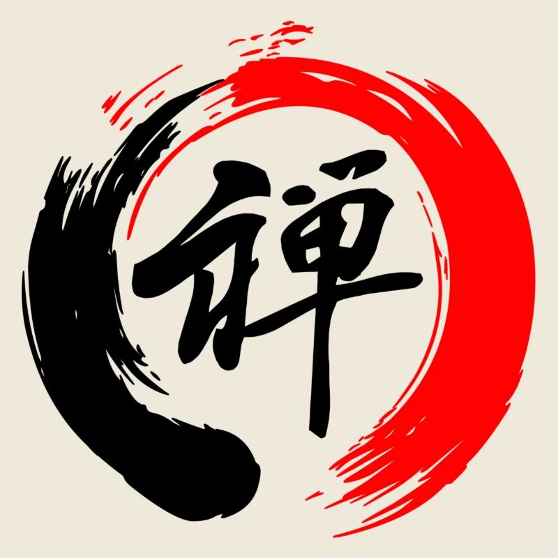 Zen enso zen cercle rouge et noir