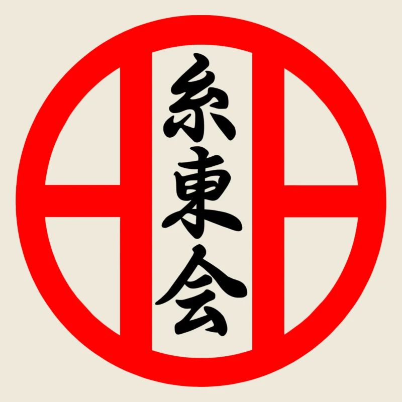 Shito Kai Karate Emblem