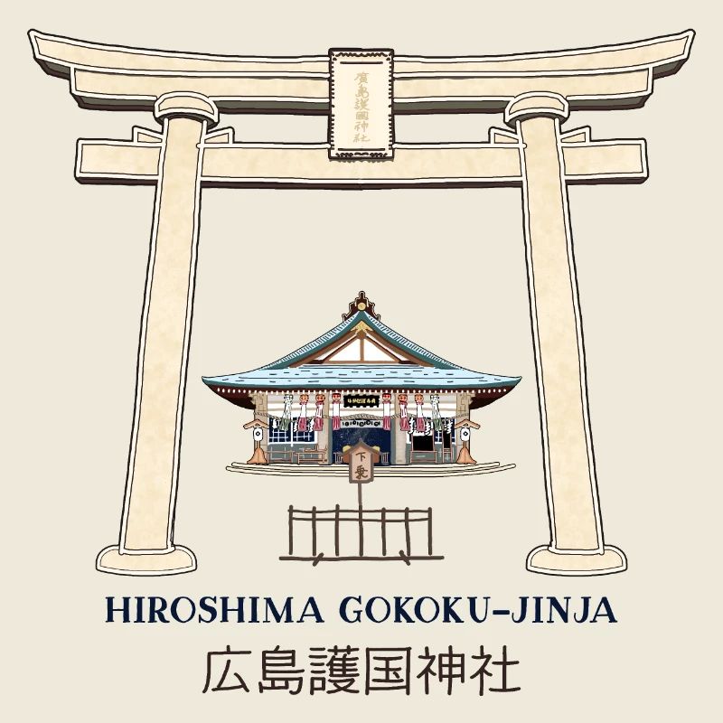 Hiroshima Japan, Gokoku- jinja torii, drawing