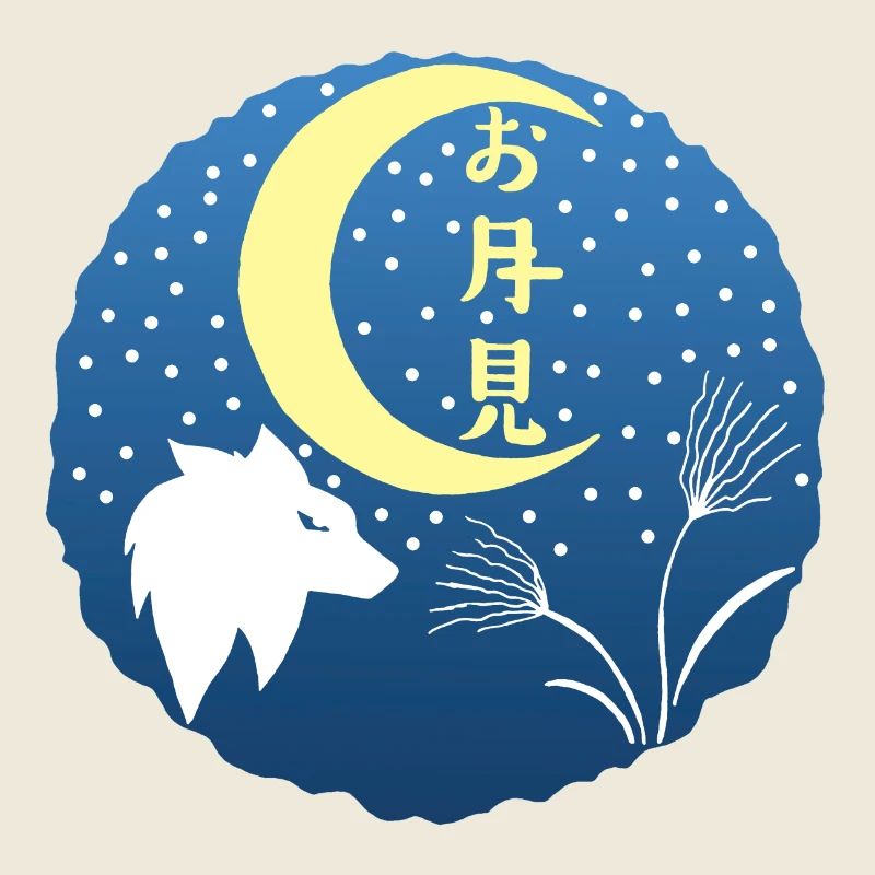 White Wolf and Moon Vision