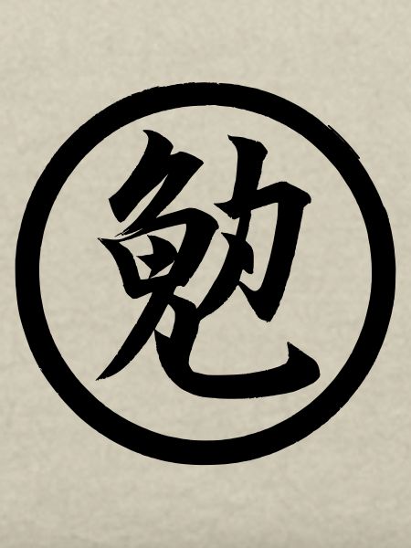 Kanji Ben 02