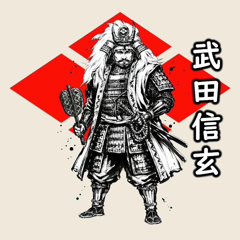 Takeda Shingen, le tigre du Kai