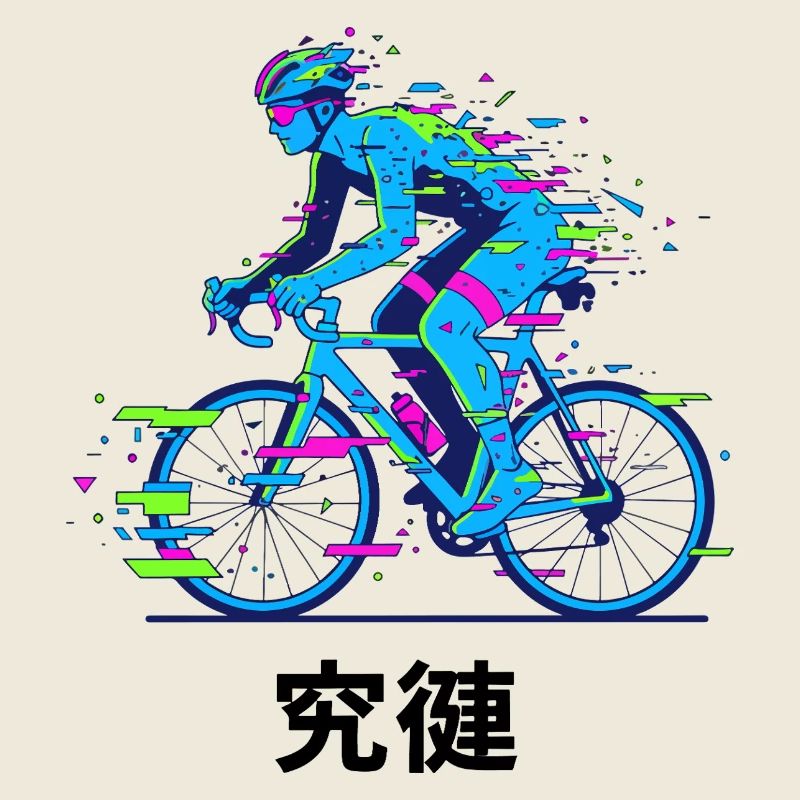 Cycliste Néon Glitch
