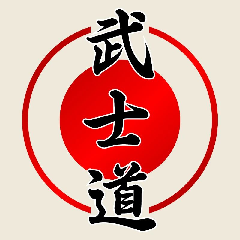 Le Bushido | La voie du guerrier