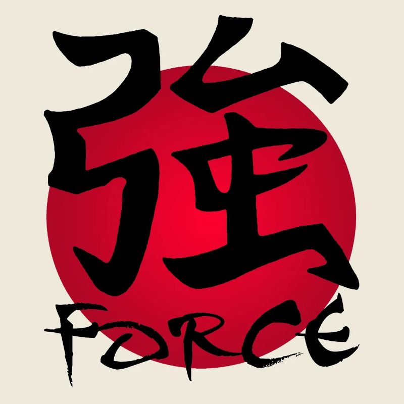 Das Wort Kraft auf Japanisch (schwarz)