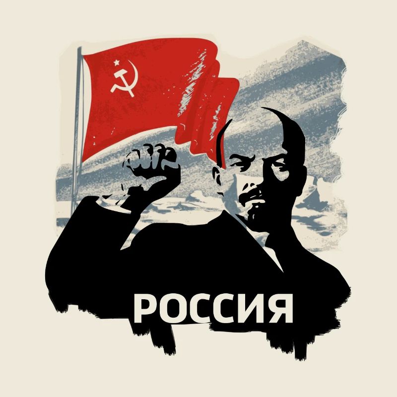 Drapeau rouge Symbolisme Russie Lénine Communiste Ret