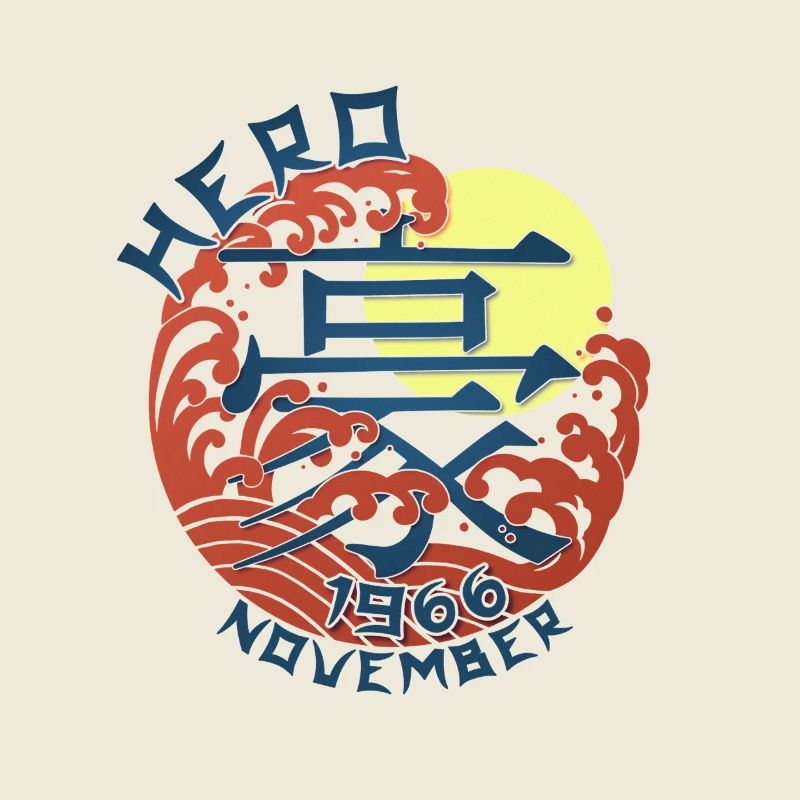 Japan Hero since November 1966 Birthday Gift