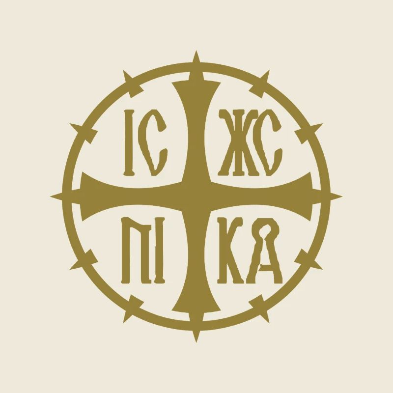 Symbole de croix IC XC NIKA Or