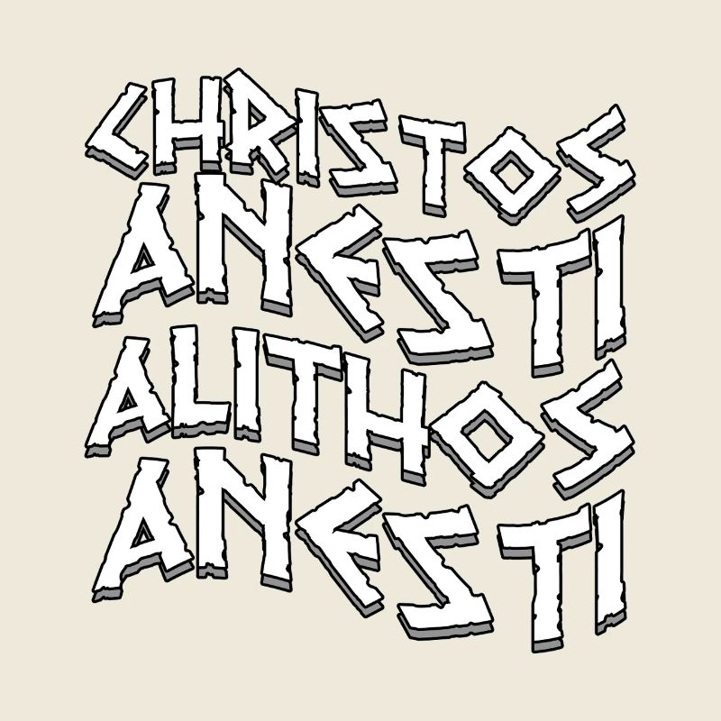 Christos Anesti Griechisch-Osterorthodox