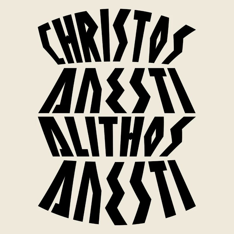 Christos Anesti en Grèce de Pâques