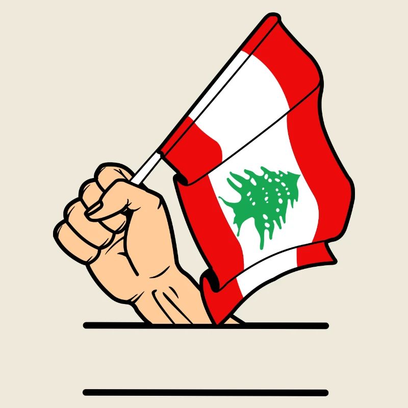 Drapeau Liban poing espace de texte
