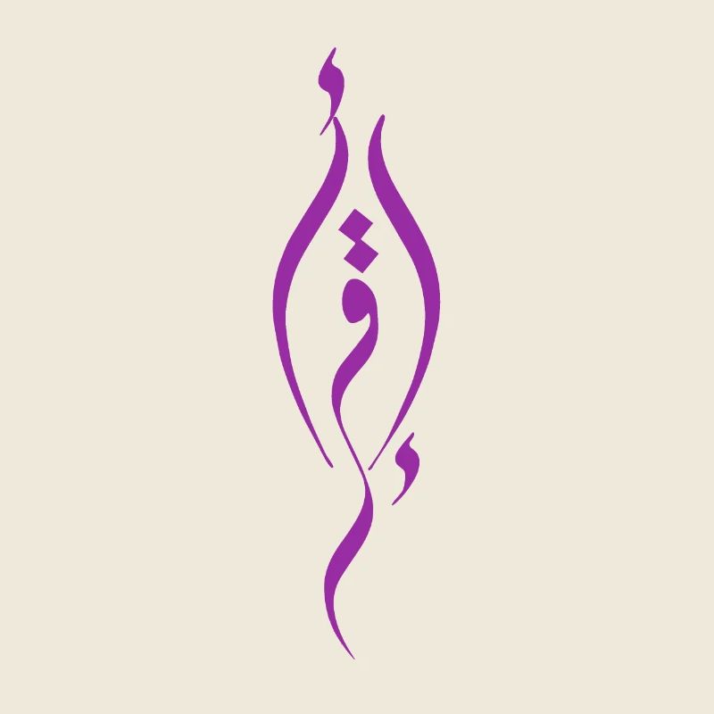 Iqra´a