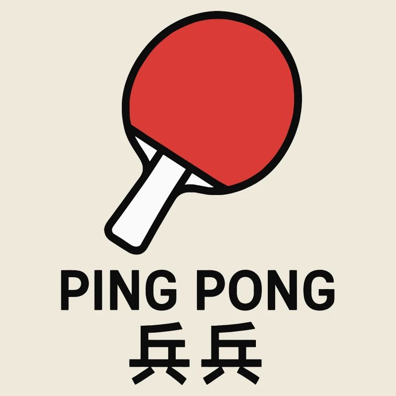 Raquette de Ping-Pong - Tennis de table