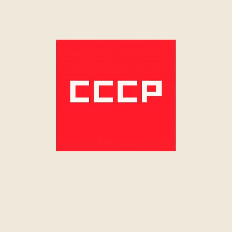 CCCP USSR Soviet Union Retro Red Square Emblem