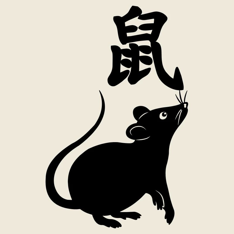 Caractère chinois rat avec image de rat