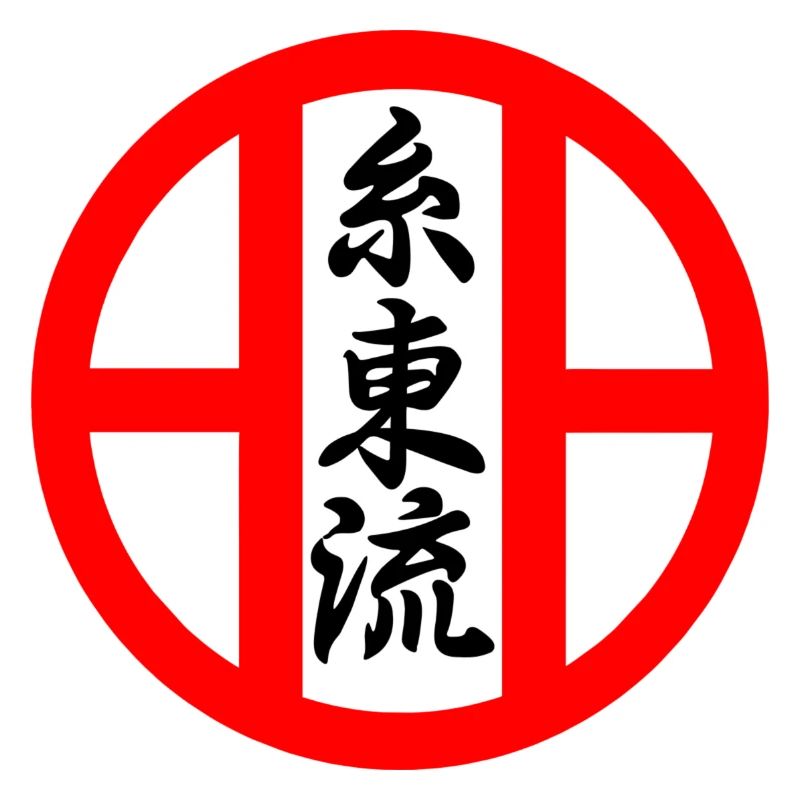 Shito Ryu Karate Emblem