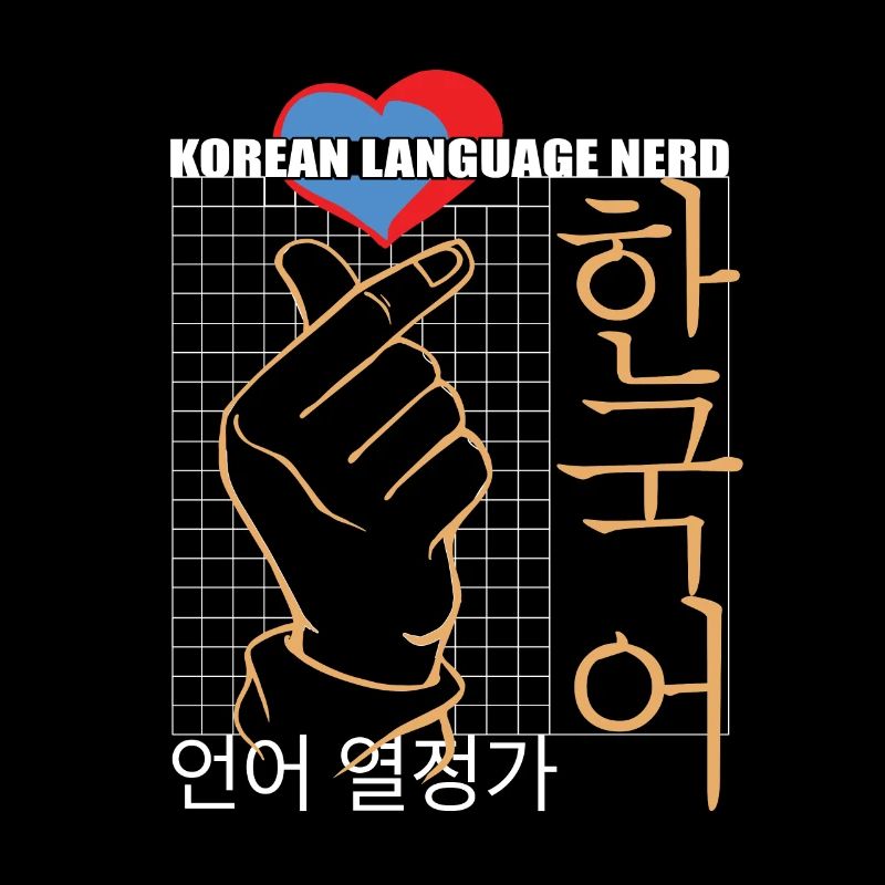 Korean language Nerd Perfect Conversation Starter