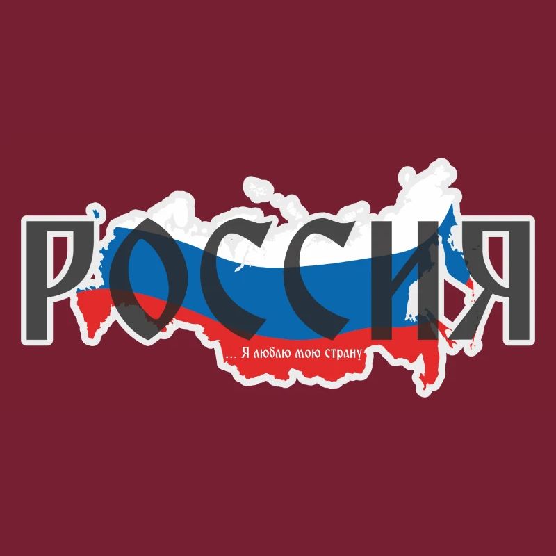 Russie - J’aime mon pays