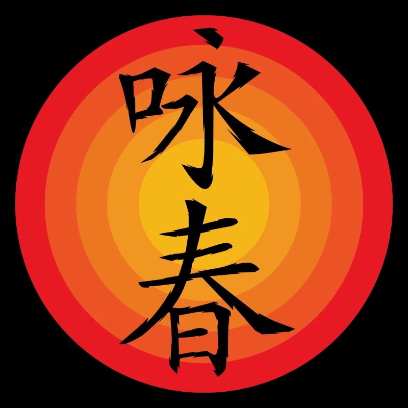 Wing Chun