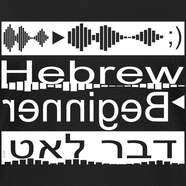 Hebrew Beginner - Hebräisch Anfänger