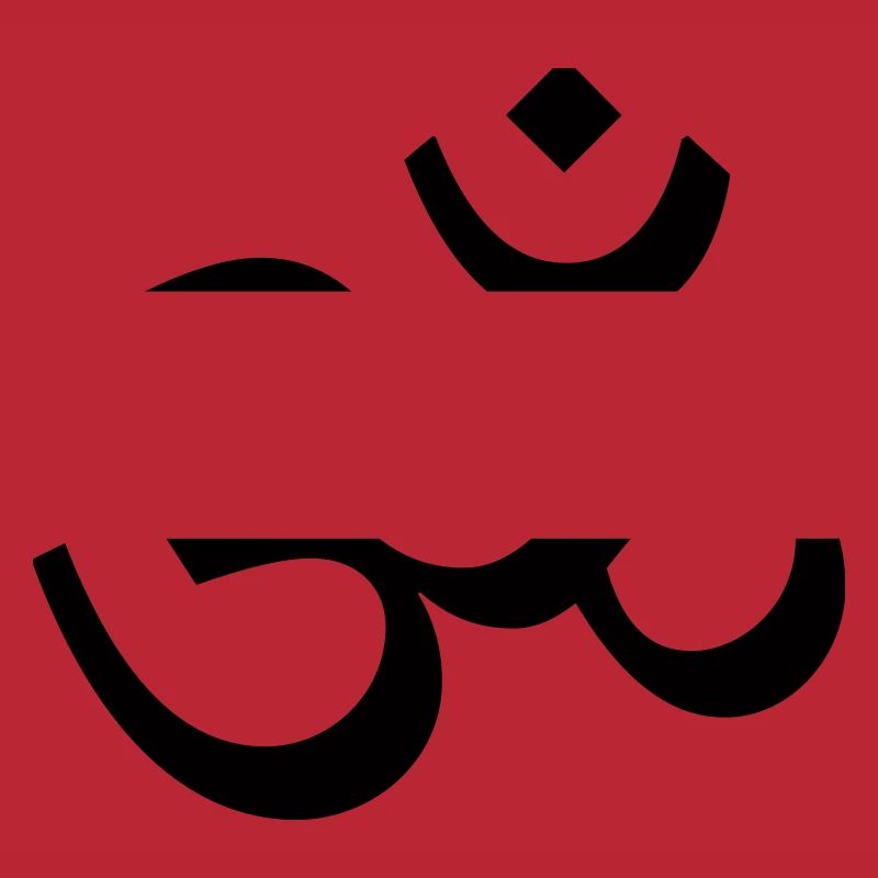 om 1