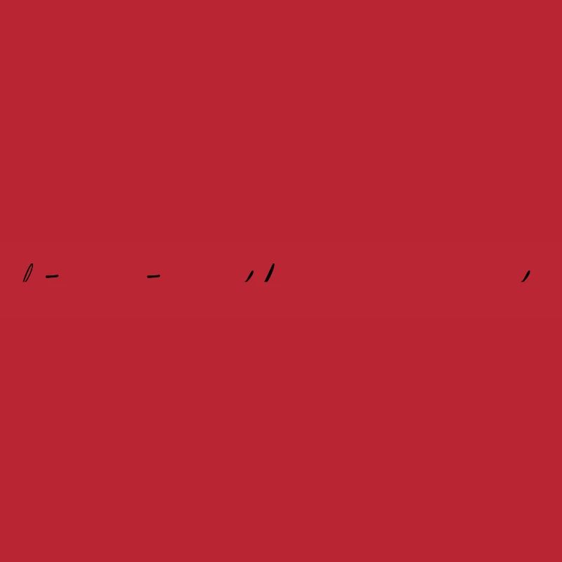 vivre dans l'instant citation cursive