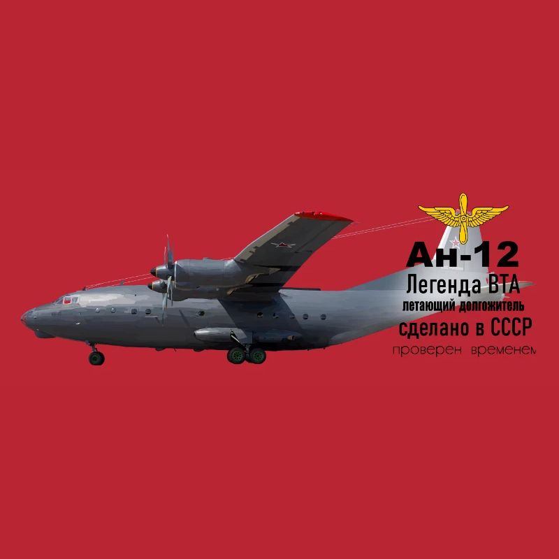 An-12