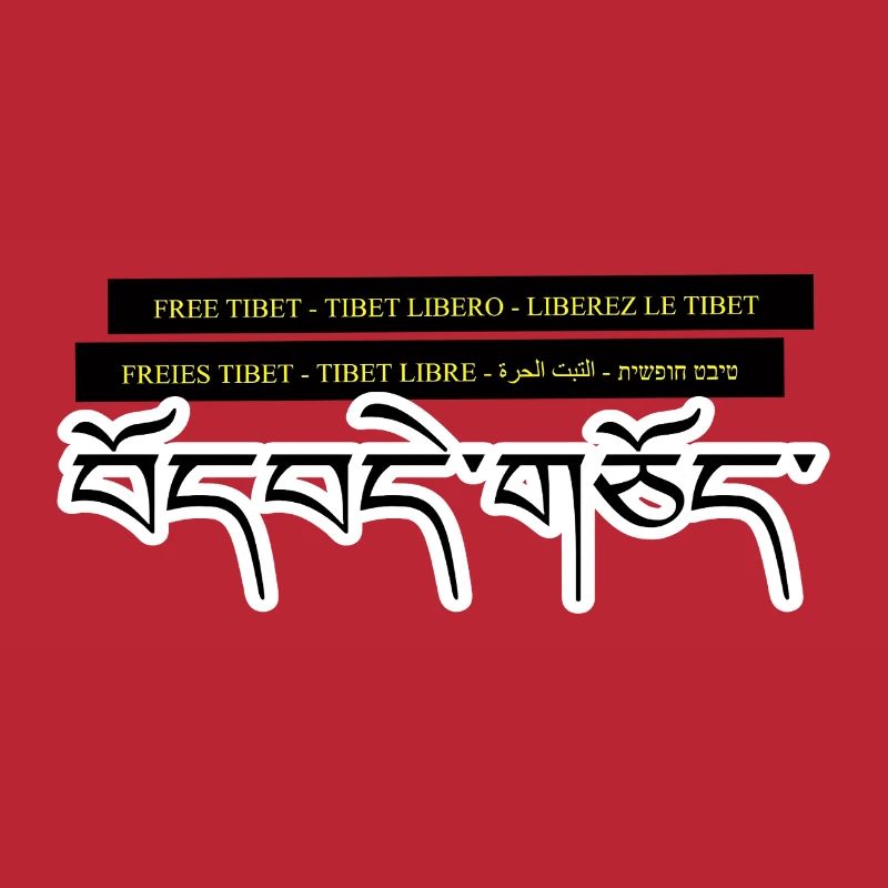 Multi Tibet