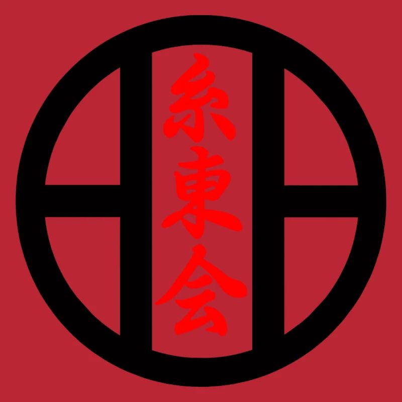 Shito kai karate emblem in kanji script