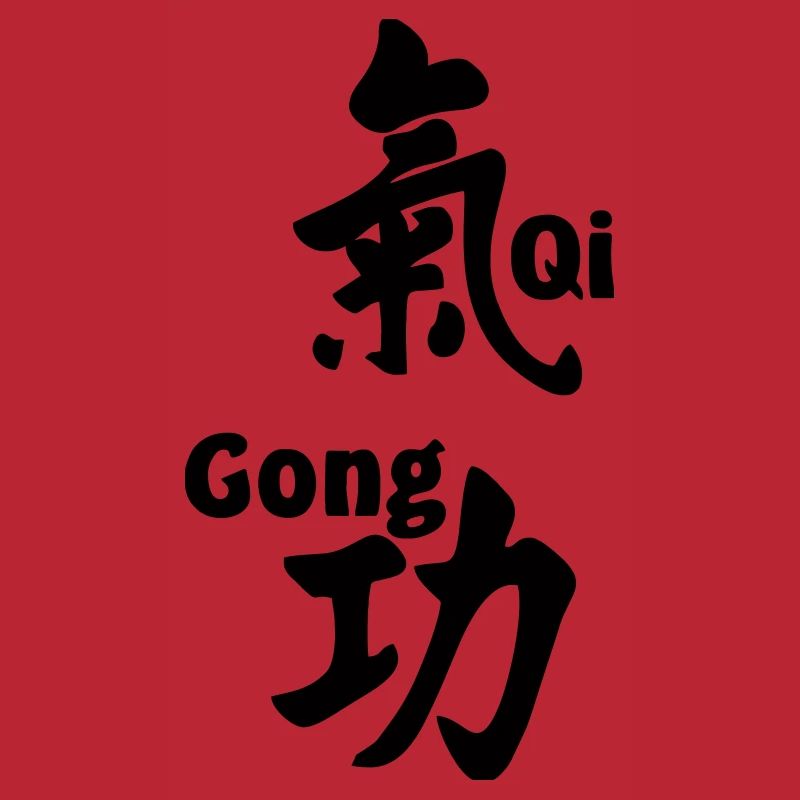 QI gong script with text vertical