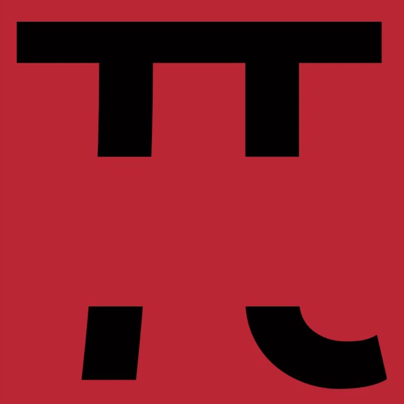 Pi. 3,14...