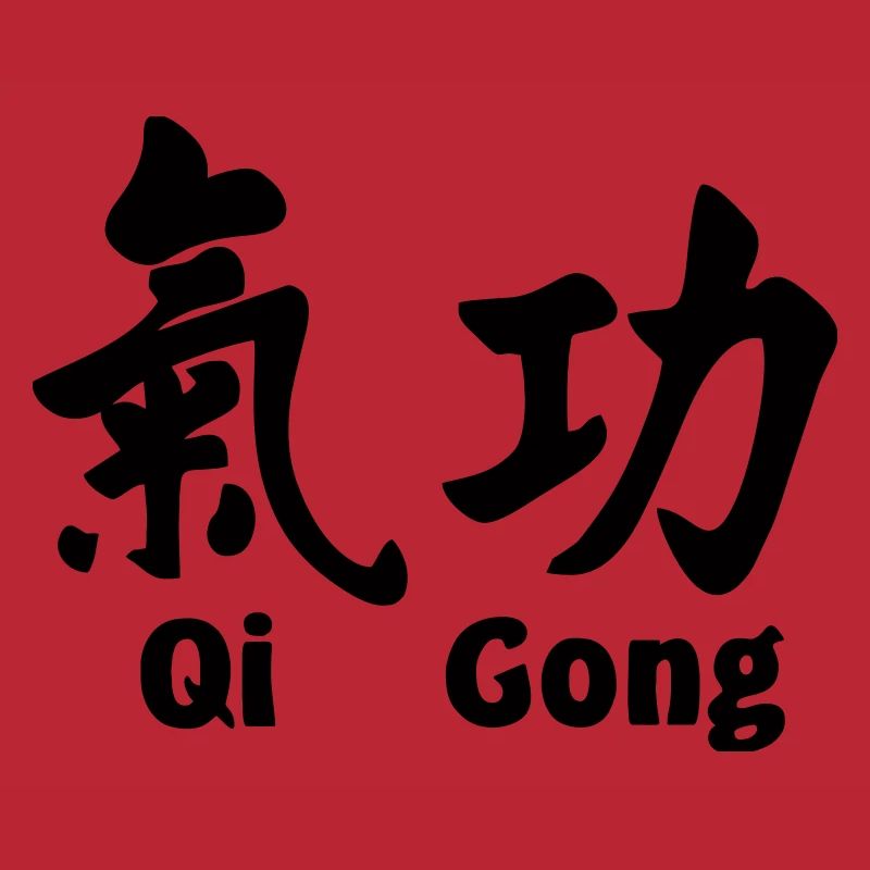 QI gong script with text horizontal
