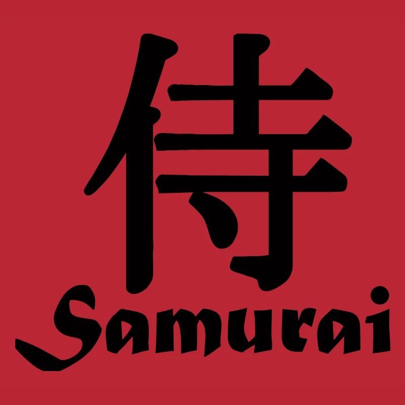 Samurai mit Text