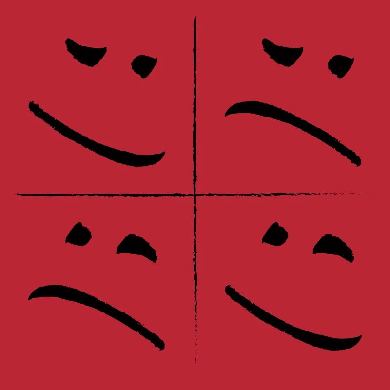 split face sad good