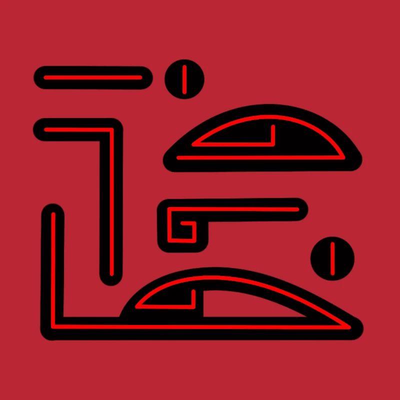 Vampire Glyph, Clan Emblem, Symbol, Scripture