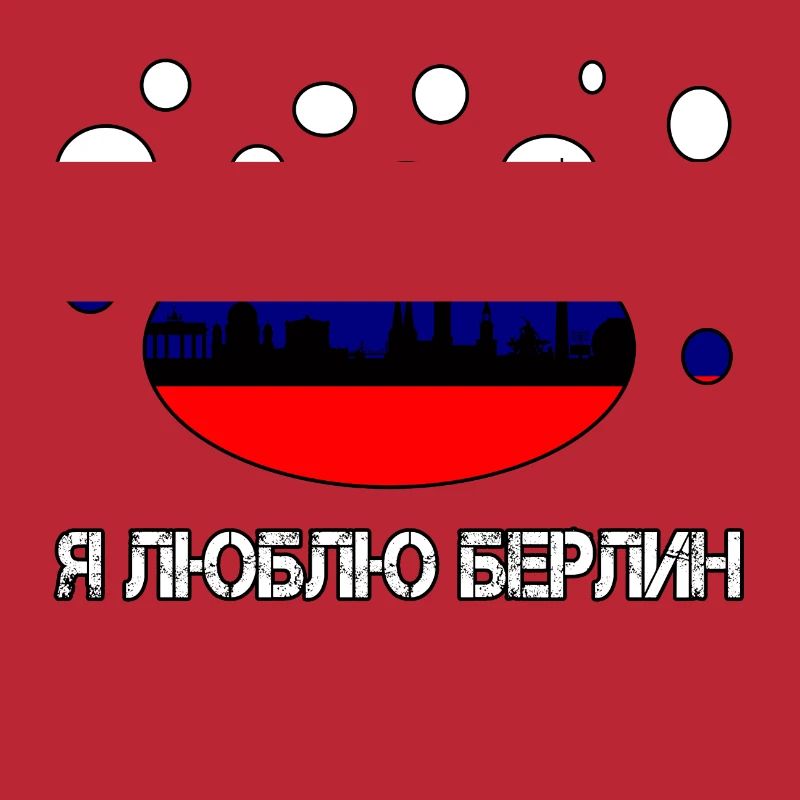J'aime Berlin Russie Russie русский