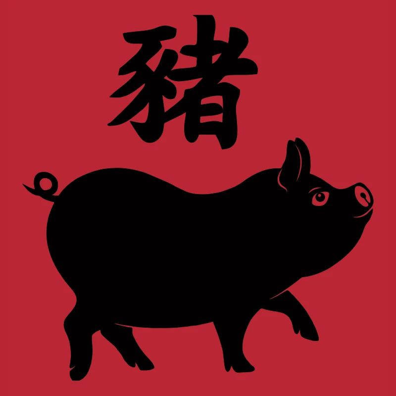 Cochon à caractère chinois avec image de cochon