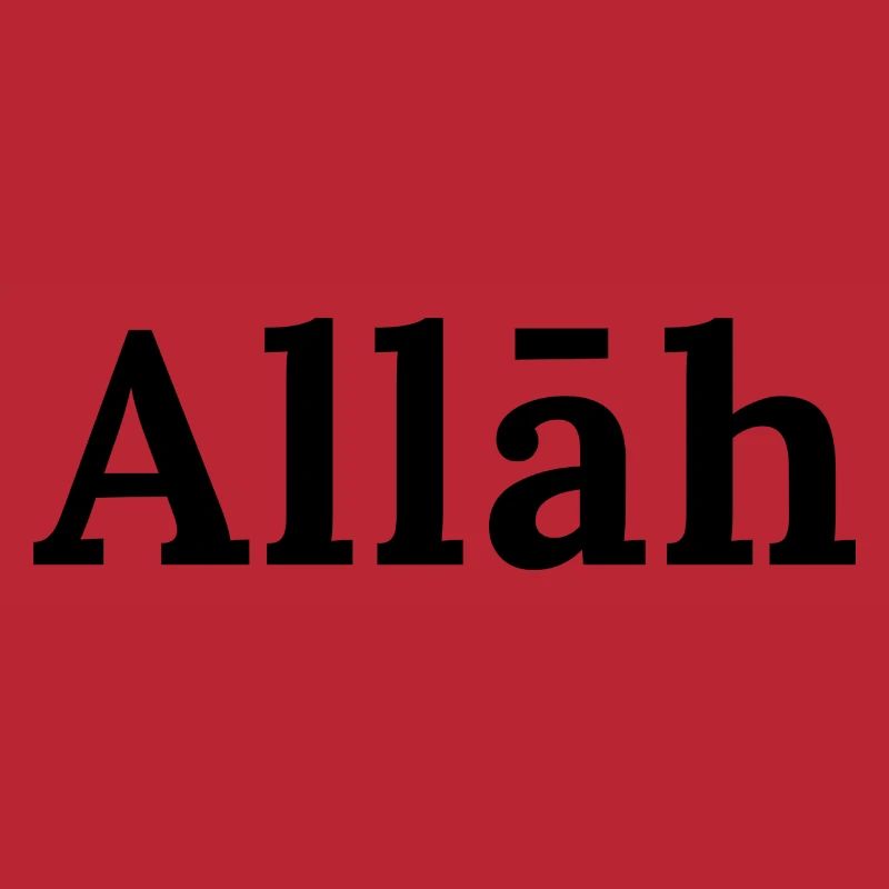 Allāh