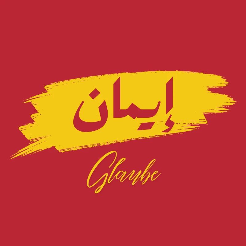 Iman - Glaube