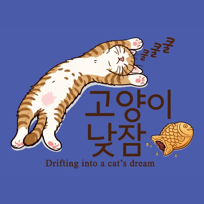 Rêve de chat coréen endormi