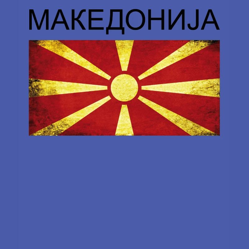 Macédoine Drapeau de la Macédoine Cadeau Makedonija