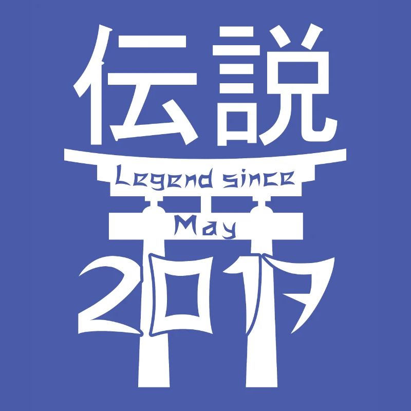 Legend since May 2017 Geburtstag Geschenk