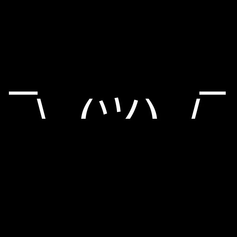 Shruggie Conception Clueless Emojicon