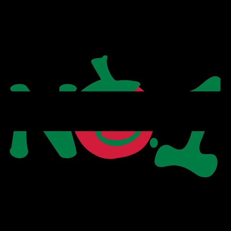 Number 1 tomato vegetable