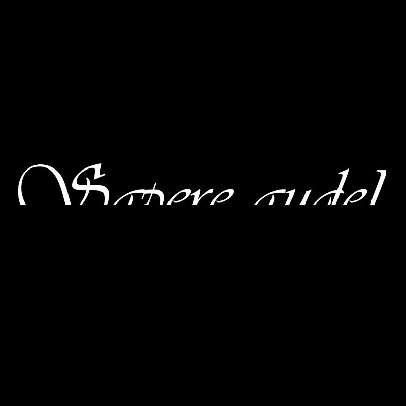 Sapere Aude!