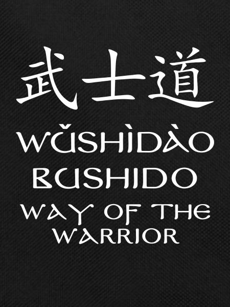 Bushido